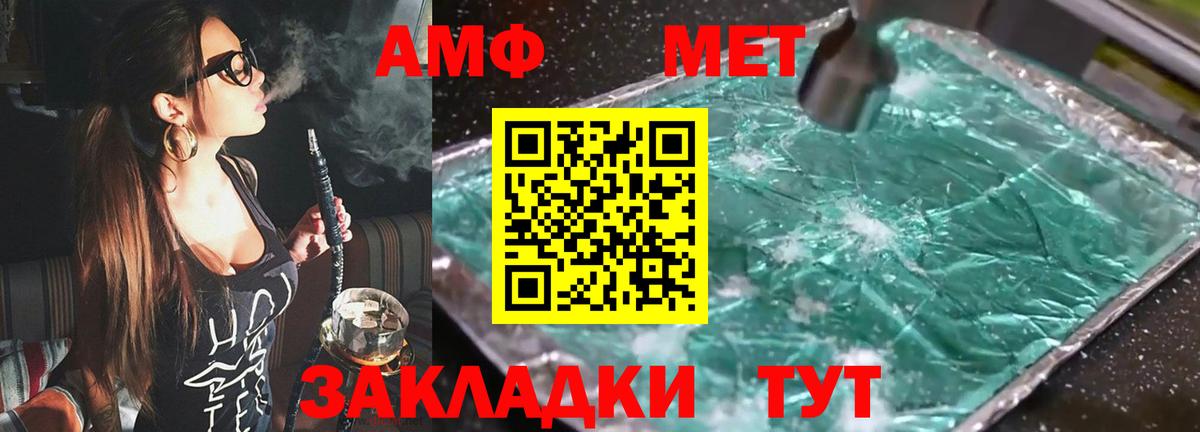 Гашиш Лосино-Петровский
