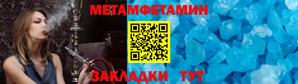 Лосино-Петровский  АМФЕТАМИН VHQ  МЕГА ссылки  Вход с VPN  АМФ 