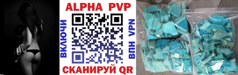 Alpha-PVP мука  Лосино-Петровский 