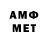 МЕТАМФЕТАМИН витя Tidu S