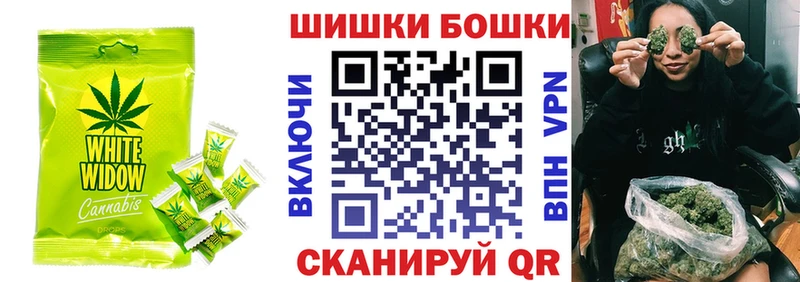 МЕГА маркетплейс  Лосино-Петровский  Cannafood конопля 