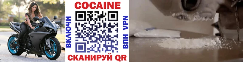 дарнет шоп  Лосино-Петровский  COCAIN Перу 