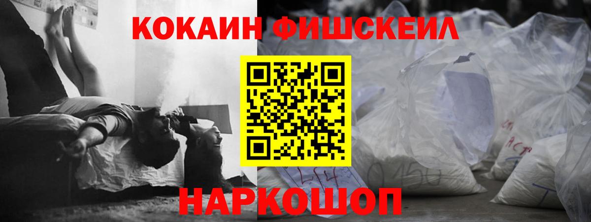 КОКАИН Перу Лосино-Петровский