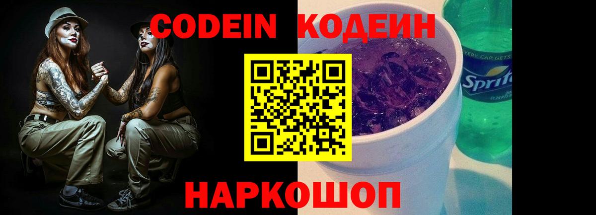 Конопля  Кокаин  Хэш  МДМА  Лосино-Петровский  Гарик  Вход с VPN  Продажа наркотиков  Мяу-Мяу 