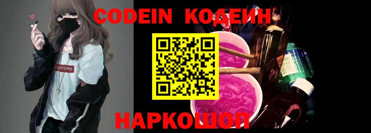 ЭКСТАЗИ  Лосино-Петровский  Alpha PVP СК кристаллы  ГАШ  МЕФ   Марихуана  МДМА  Вход с VPN 