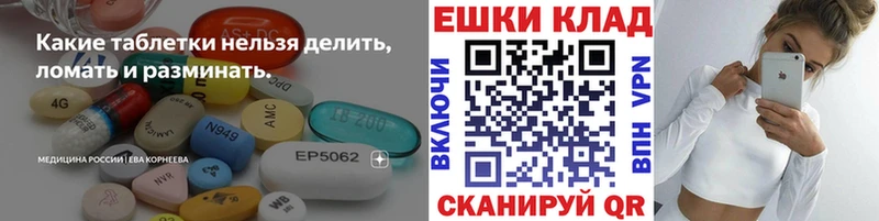 Ecstasy 280мг Лосино-Петровский
