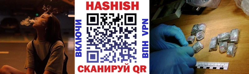 Гашиш убойный  что такое наркотик  OMG зеркало  Лосино-Петровский 