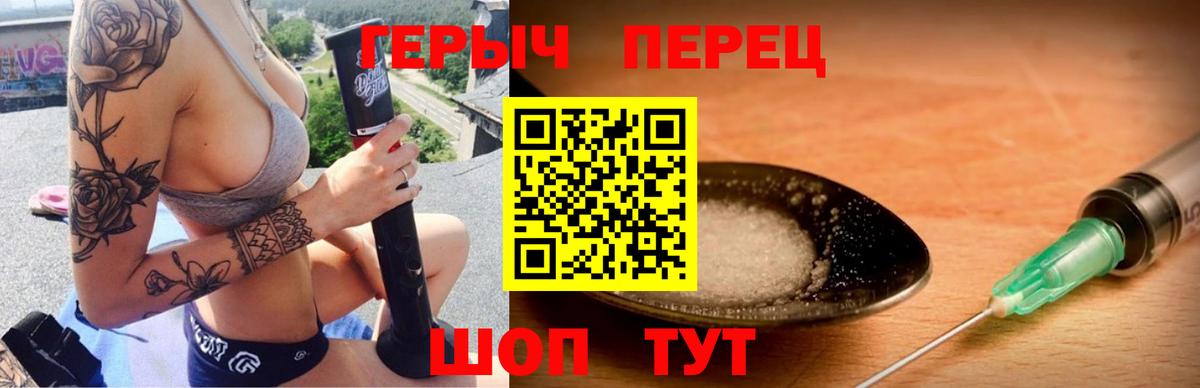 Героин Афган Лосино-Петровский