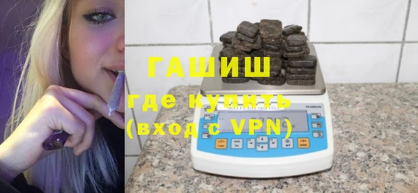 экстази Нефтекумск