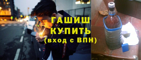 экстази Нефтекумск
