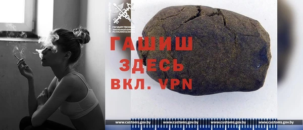 ECSTASY Нефтегорск