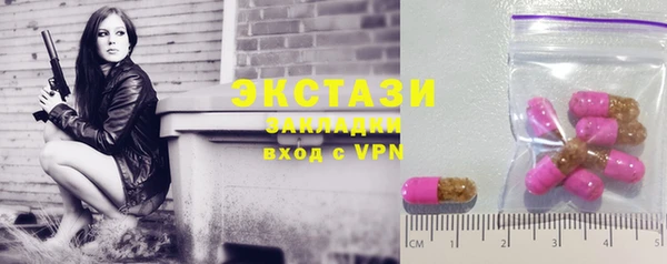 ECSTASY Нефтегорск
