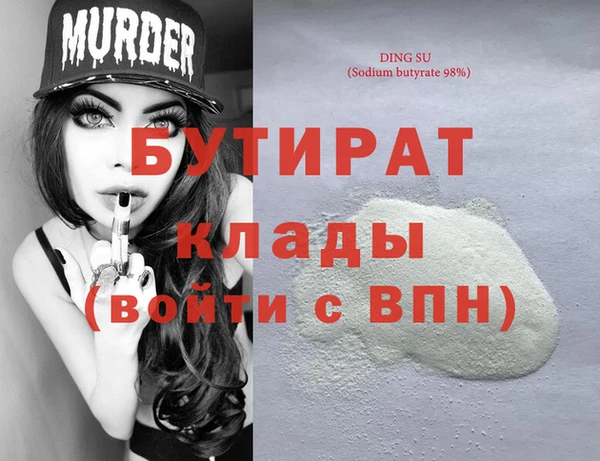 ECSTASY Нефтегорск