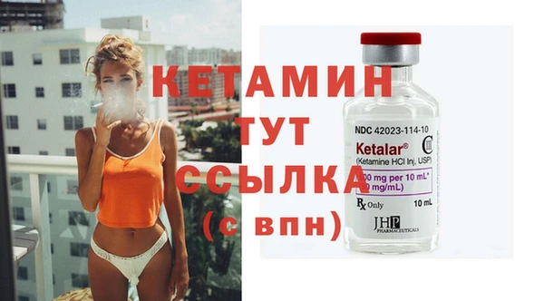 ECSTASY Нефтегорск