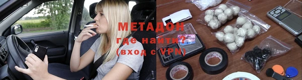 экстази Нефтекумск