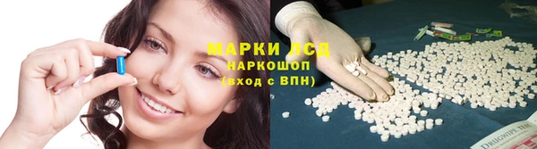 соль ск Навашино