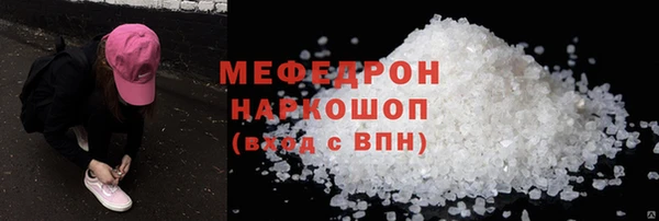 экстази Нефтекумск