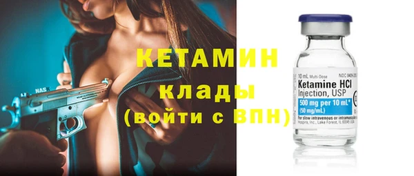ECSTASY Нефтегорск