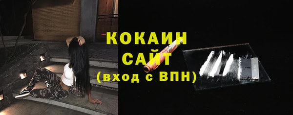 экстази Нефтекумск