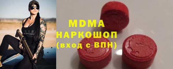 марки nbome Инта