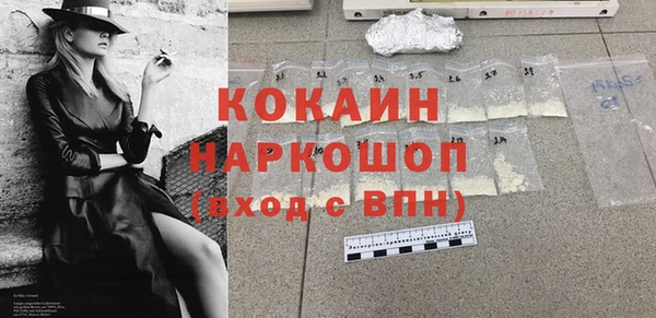 ECSTASY Нефтегорск