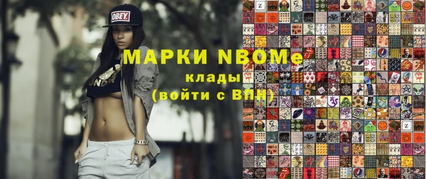 экстази Нефтекумск
