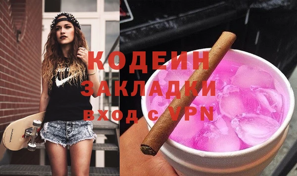 MESCALINE Зеленодольск