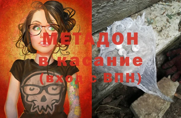 ECSTASY Нефтегорск