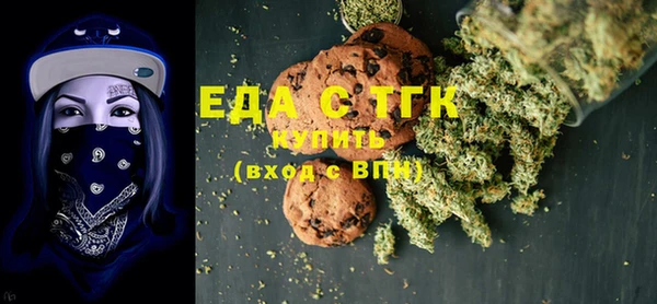 ECSTASY Нефтегорск