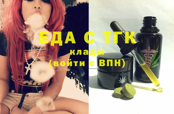 экстази Нефтекумск