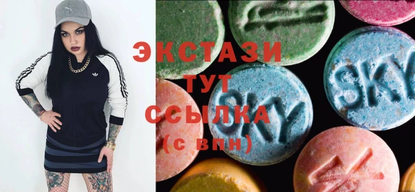 экстази Нефтекумск
