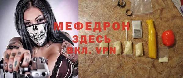 молекула духа Новокубанск