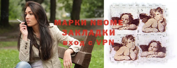 ECSTASY Нефтегорск