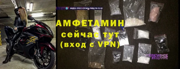 экстази Нефтекумск