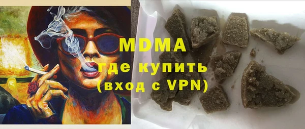 соль ск Навашино