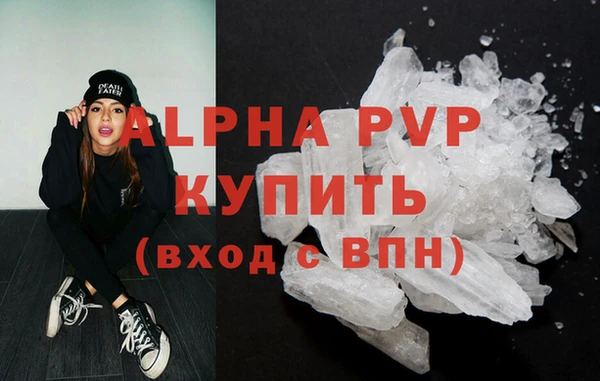 мефедрон VHQ Надым