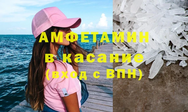 экстази Нефтекумск