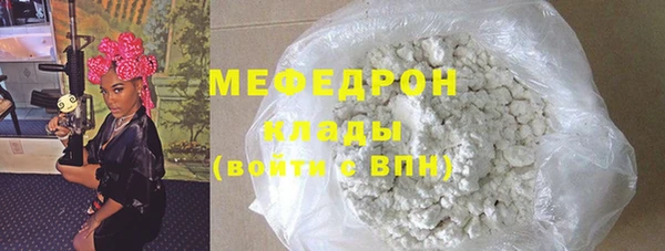 ECSTASY Нефтегорск
