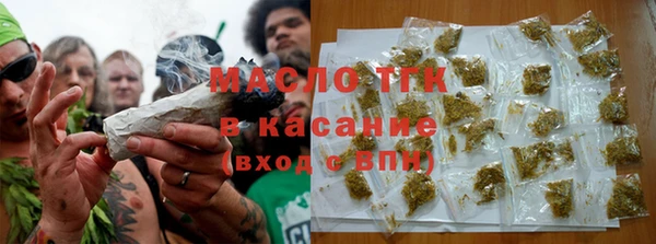 экстази Нефтекумск