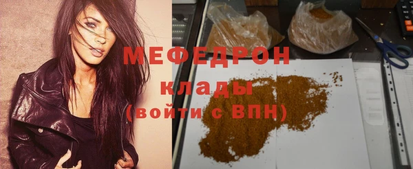 экстази Нефтекумск