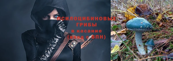 экстази Нефтекумск