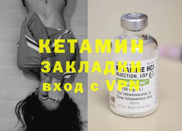 экстази Нефтекумск