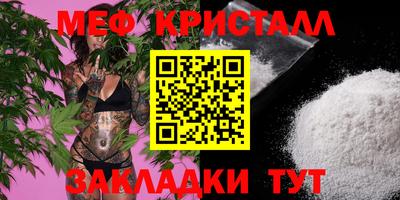 mix Донецк