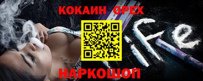 mix Донецк