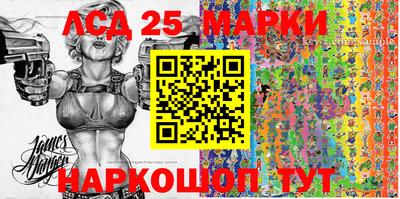 mix Донецк