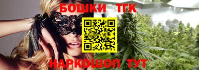 mix Донецк