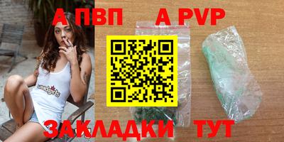 таблы Дубна