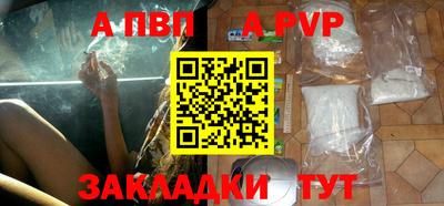таблы Дубна