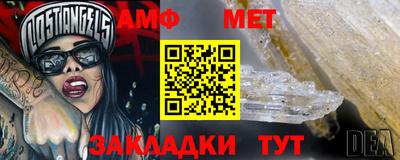 mix Донецк