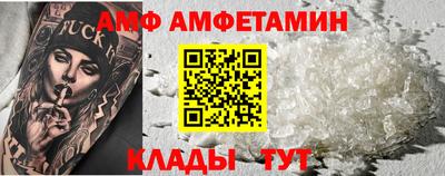 mix Донецк